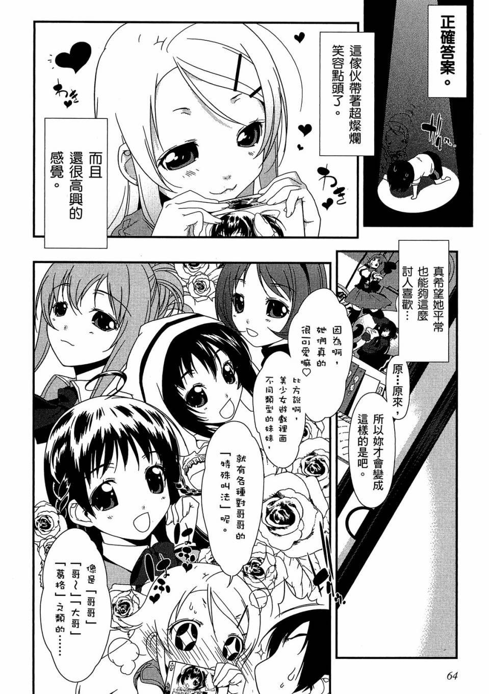 第62页