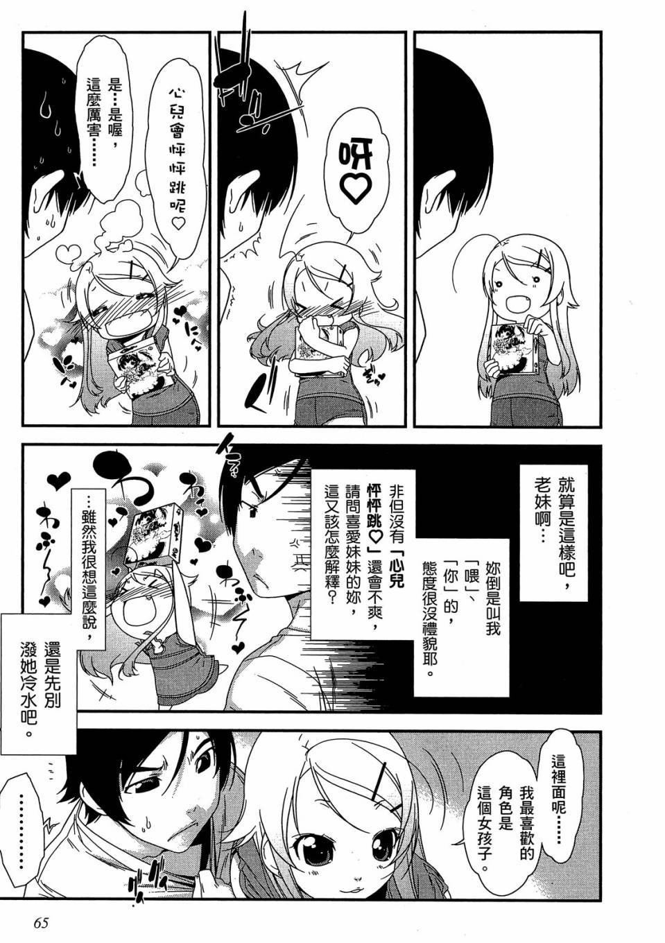 第63页