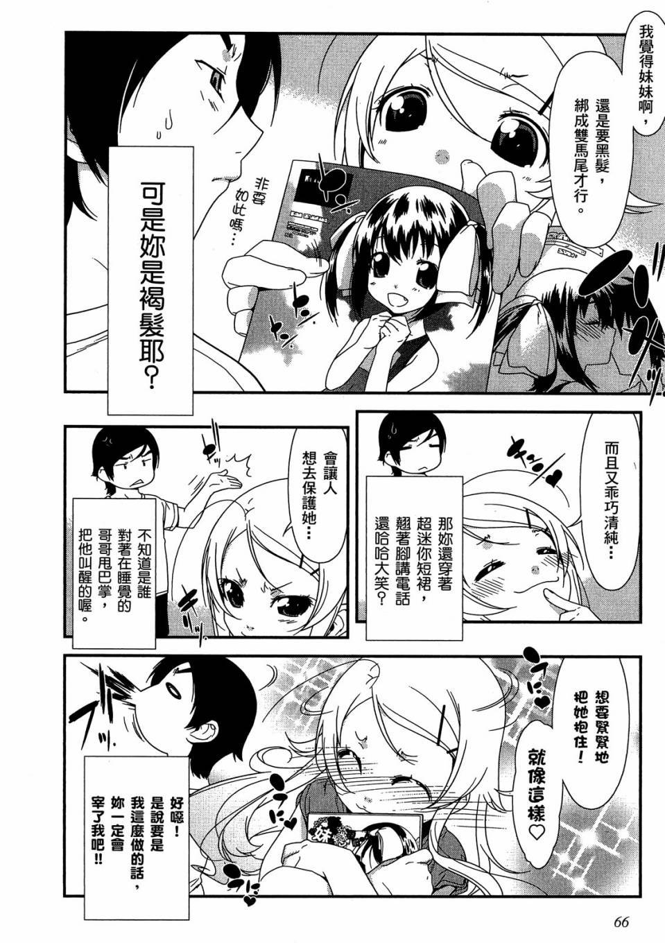 第64页