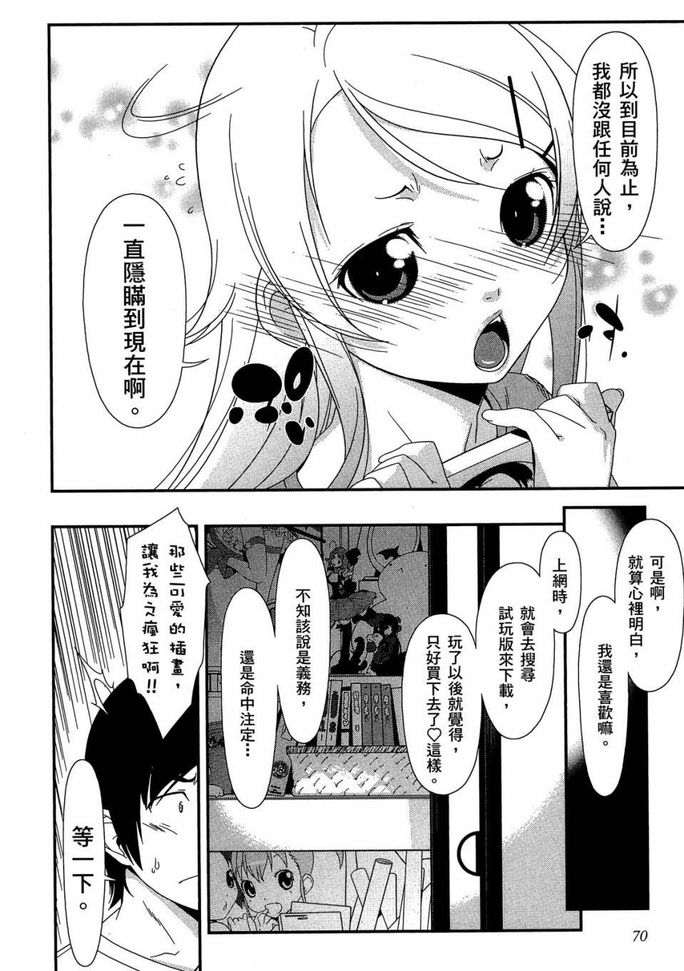 第68页