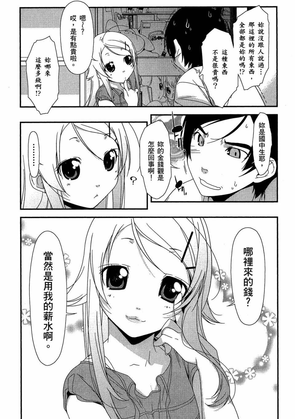 第69页