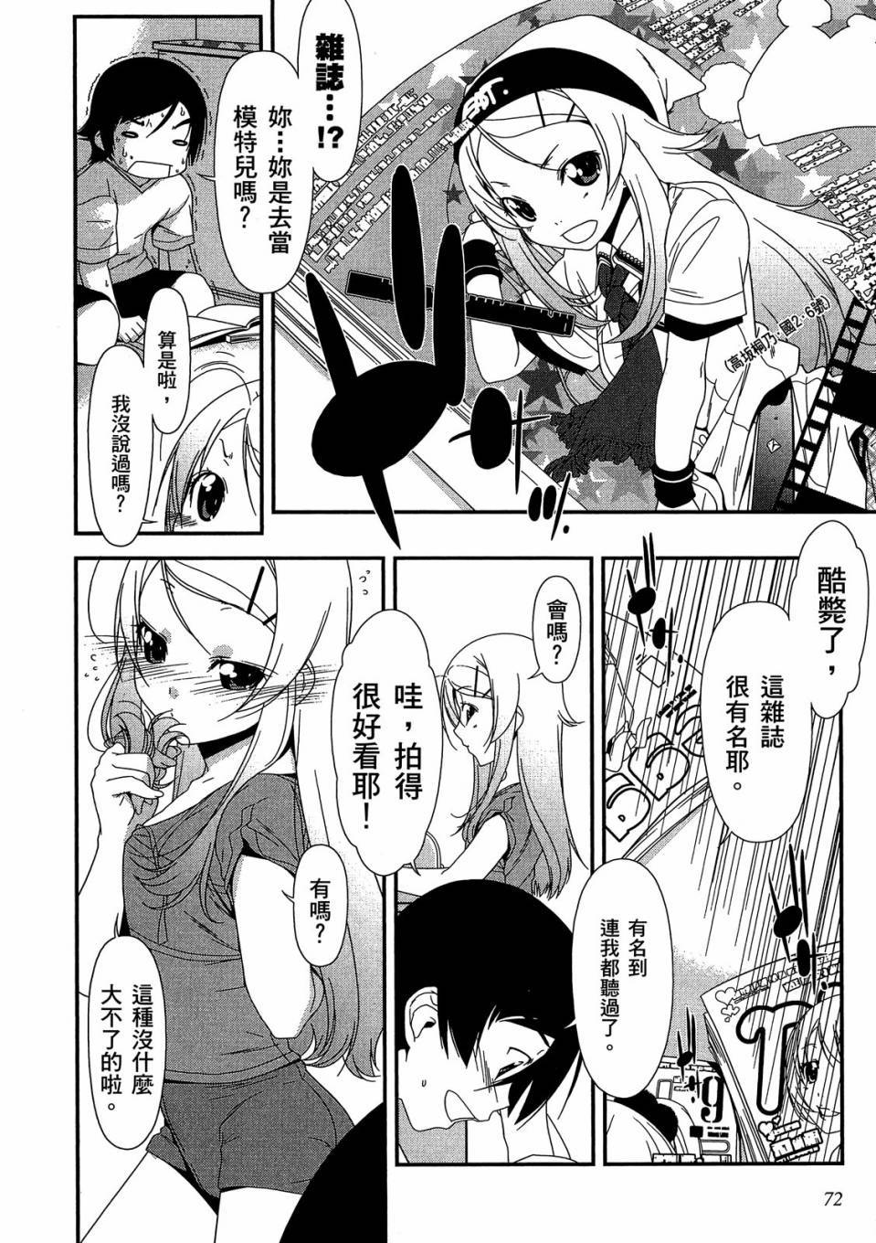 第70页