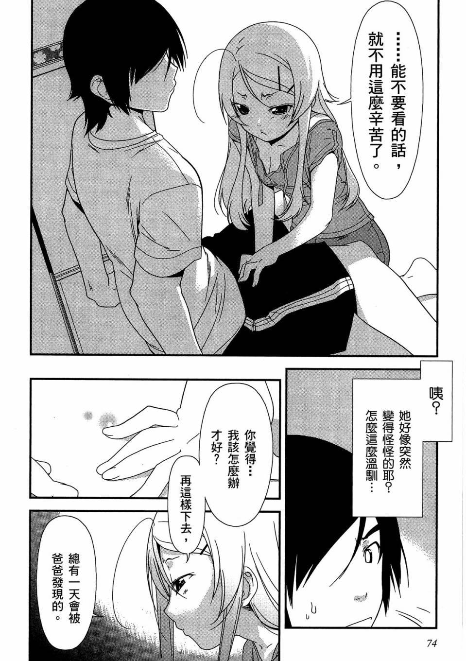 第72页