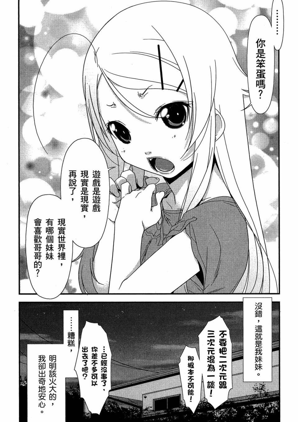 第78页