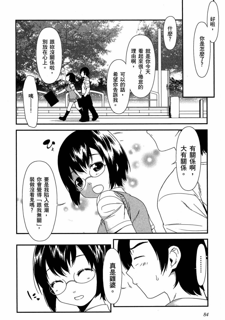第82页