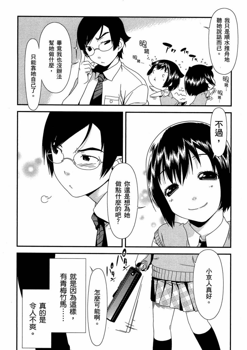 第84页