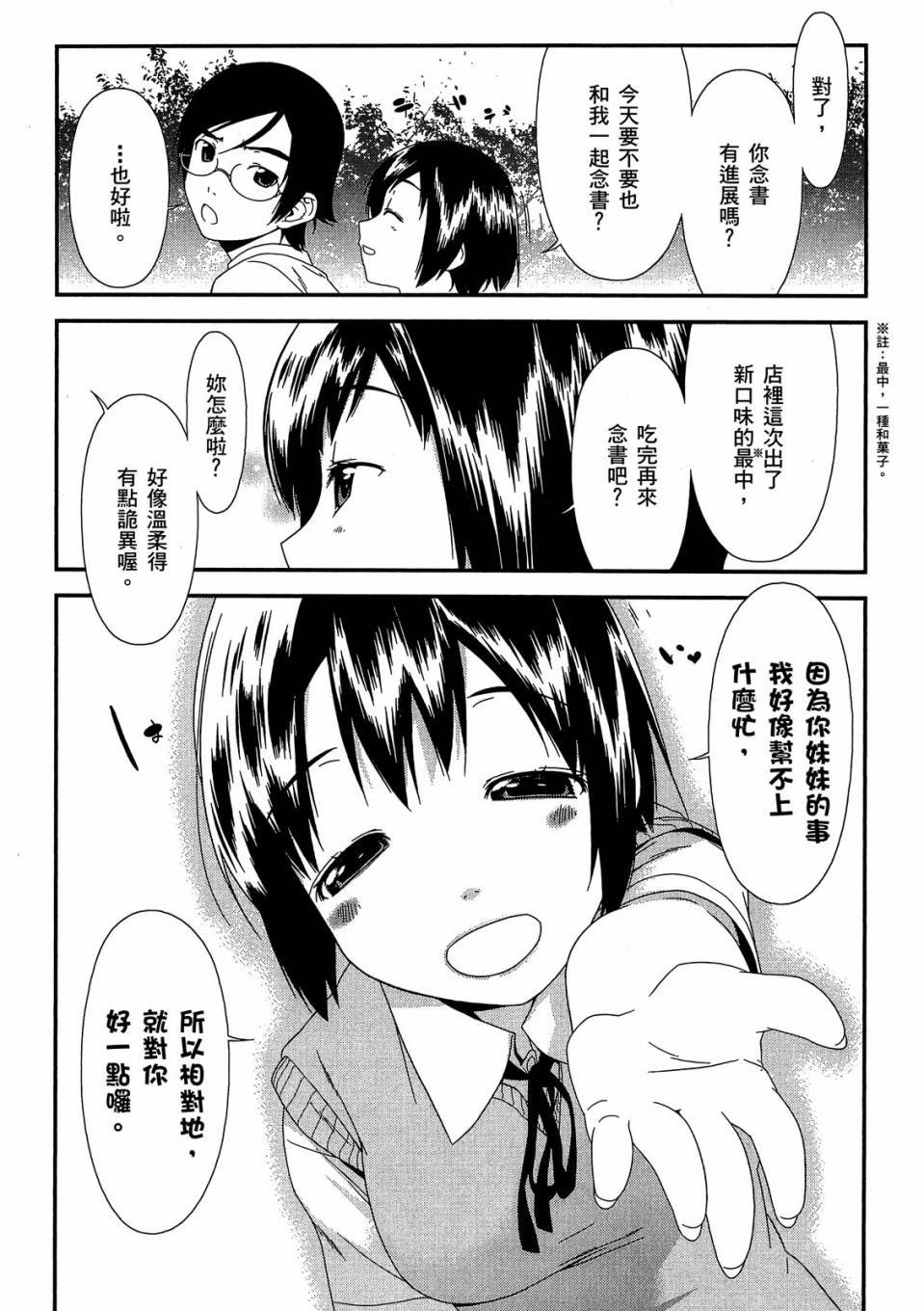 第85页