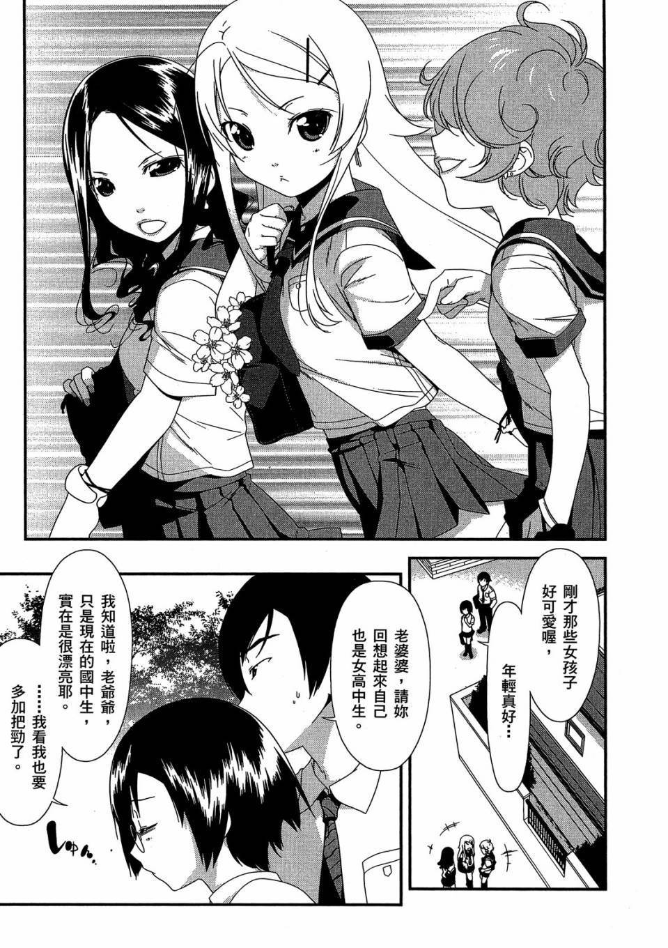 第87页