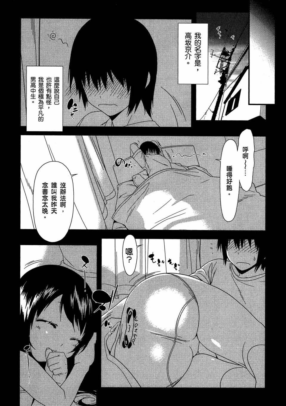 第90页