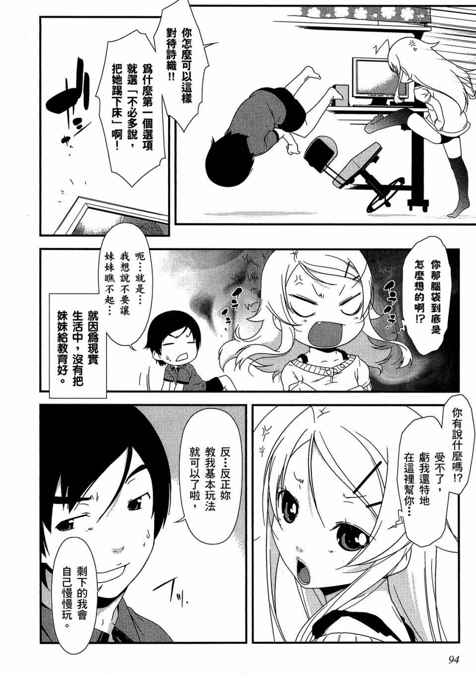 第92页