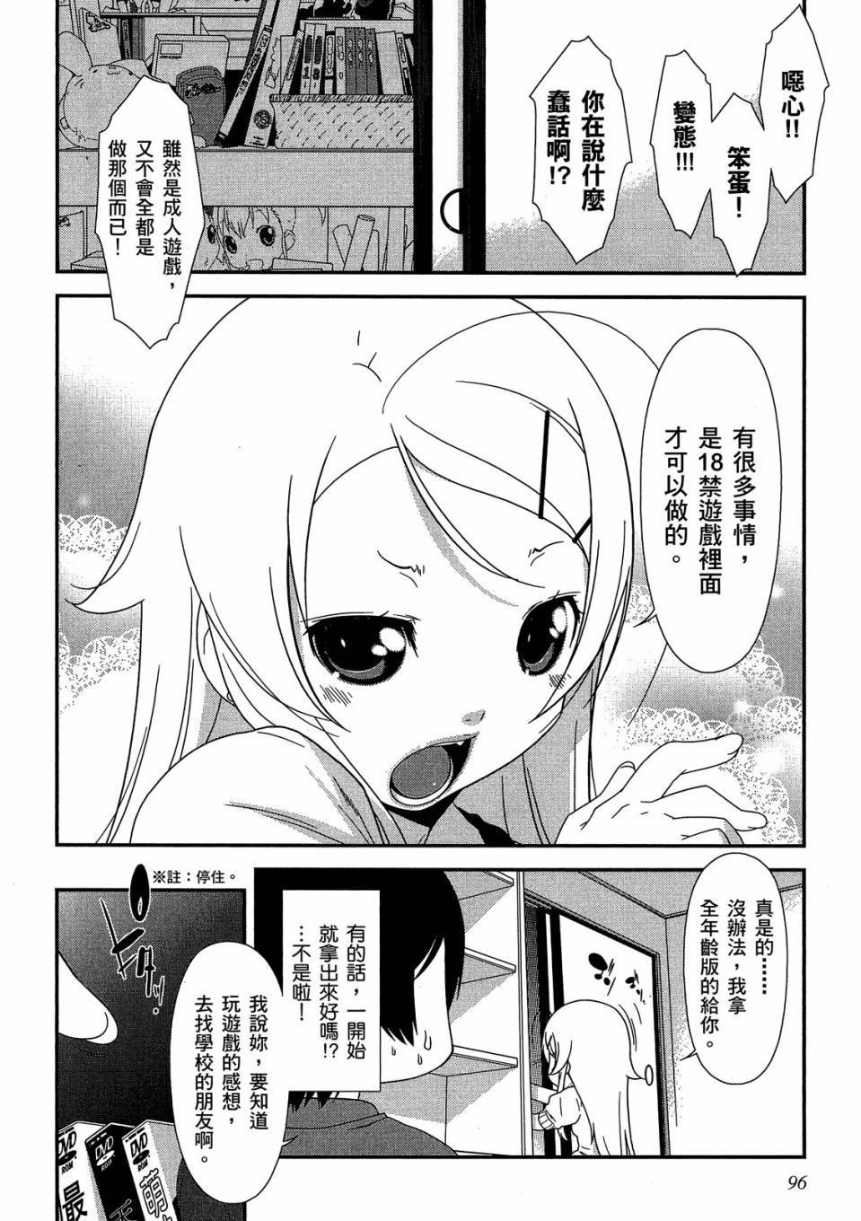 第94页