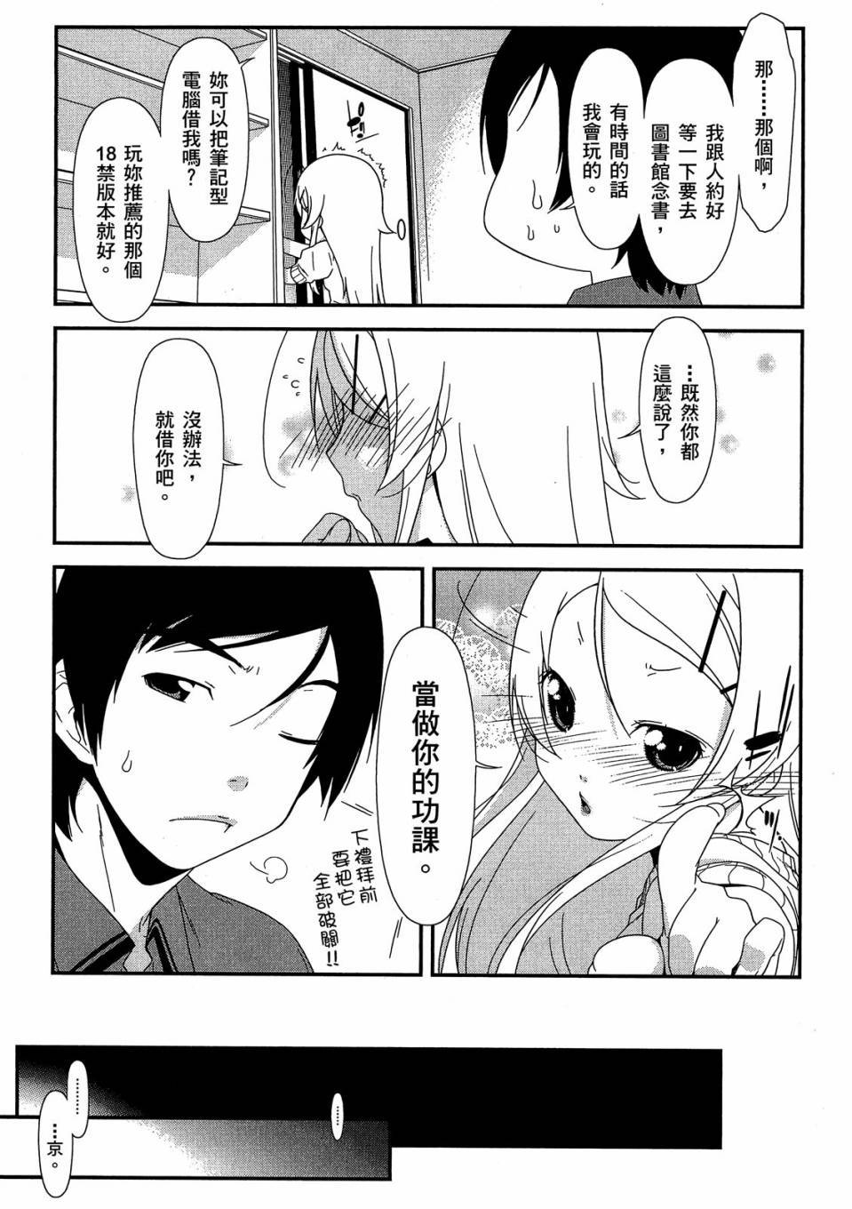 第97页