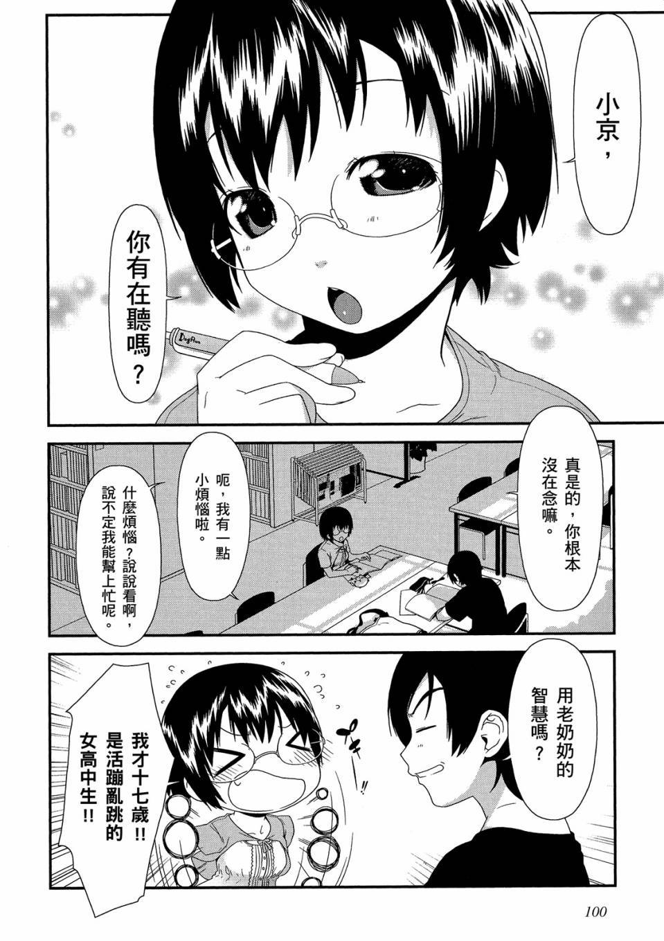 第98页