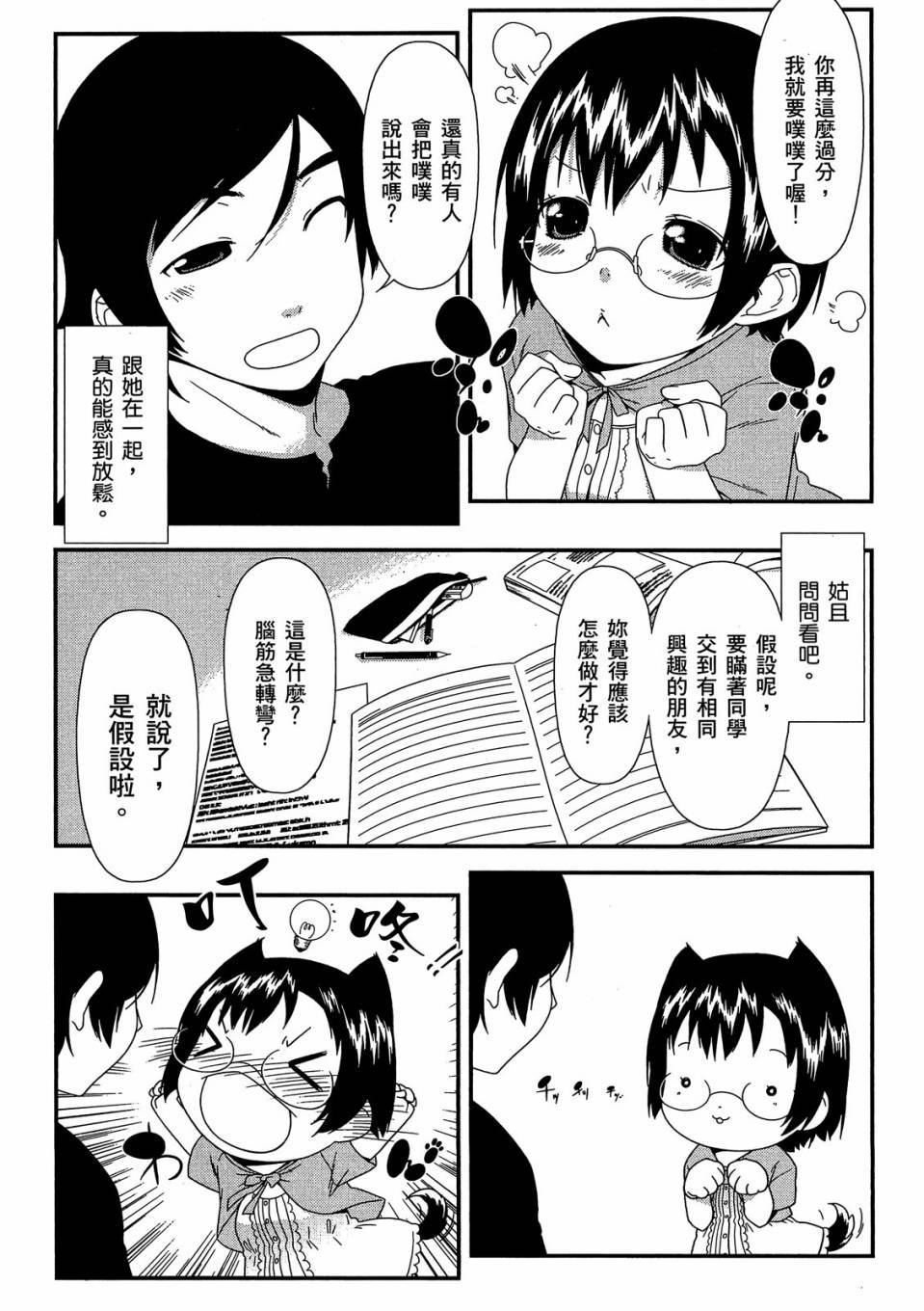 第99页