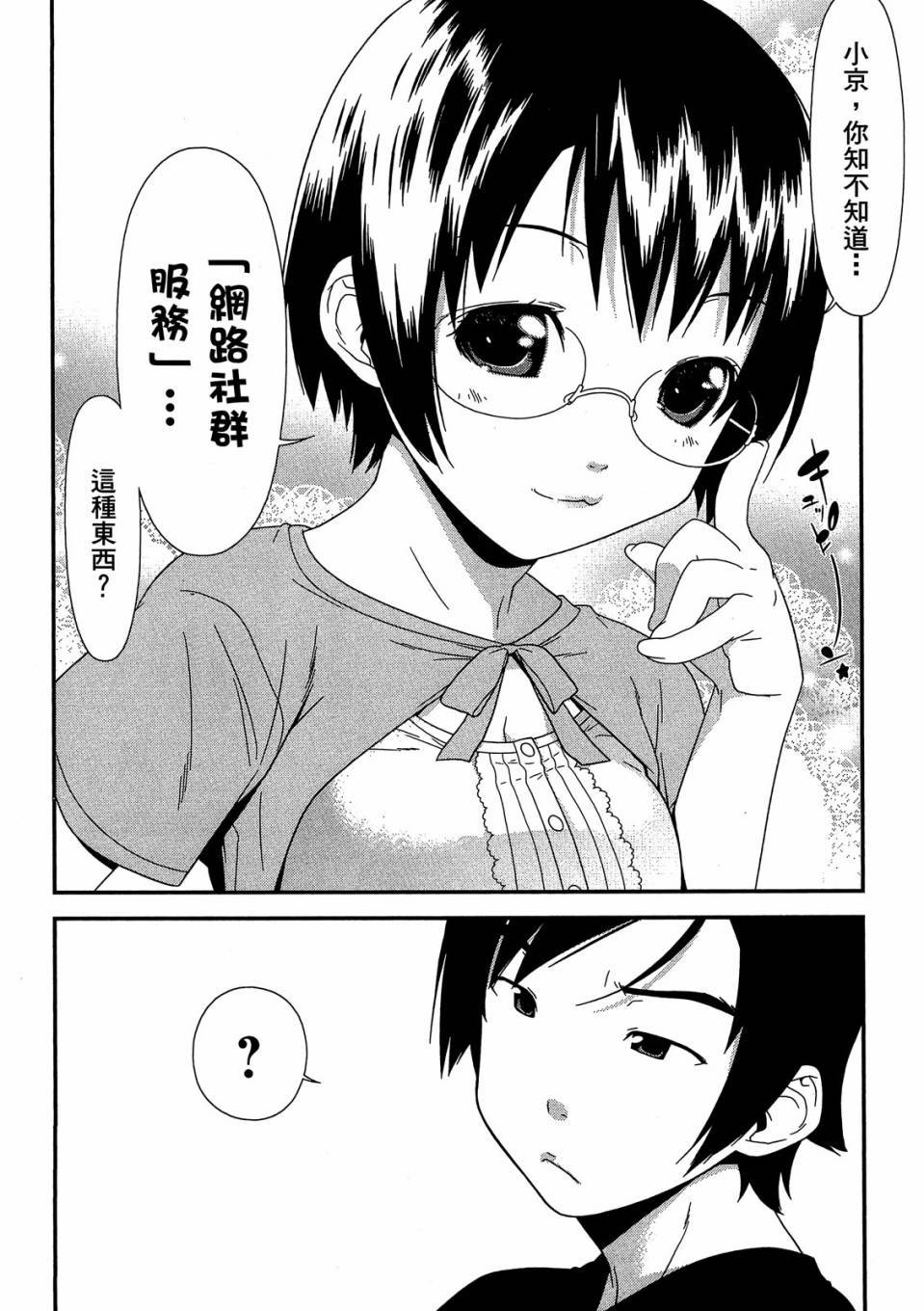 第100页