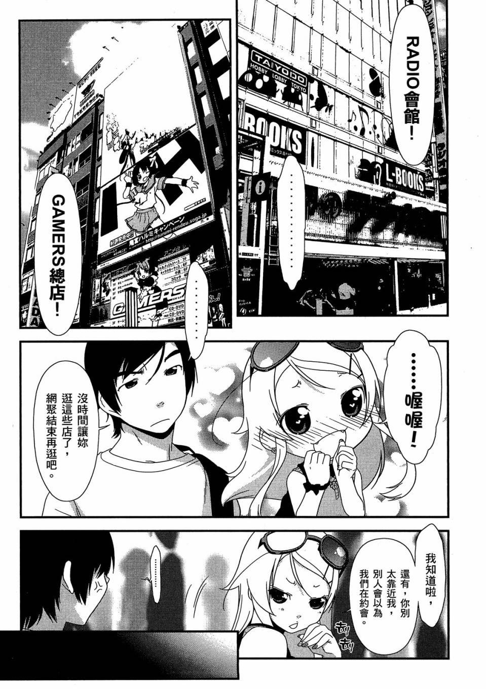 第103页