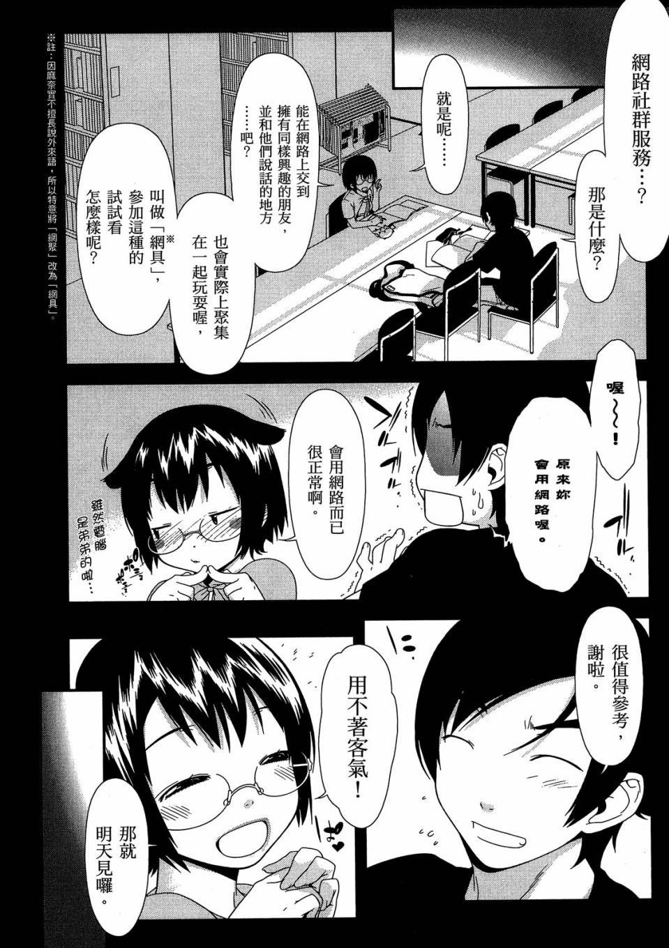 第104页