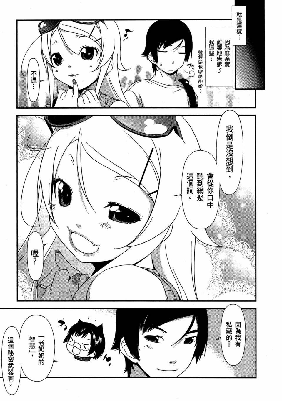 第105页
