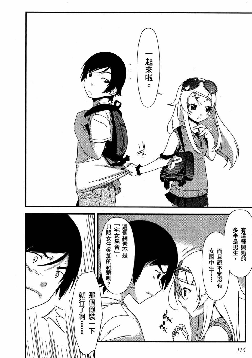 第108页