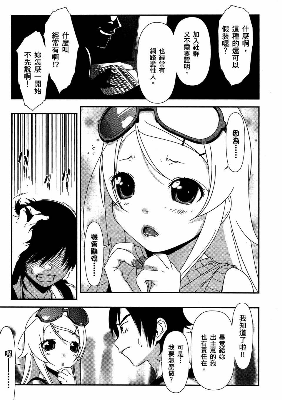 第109页