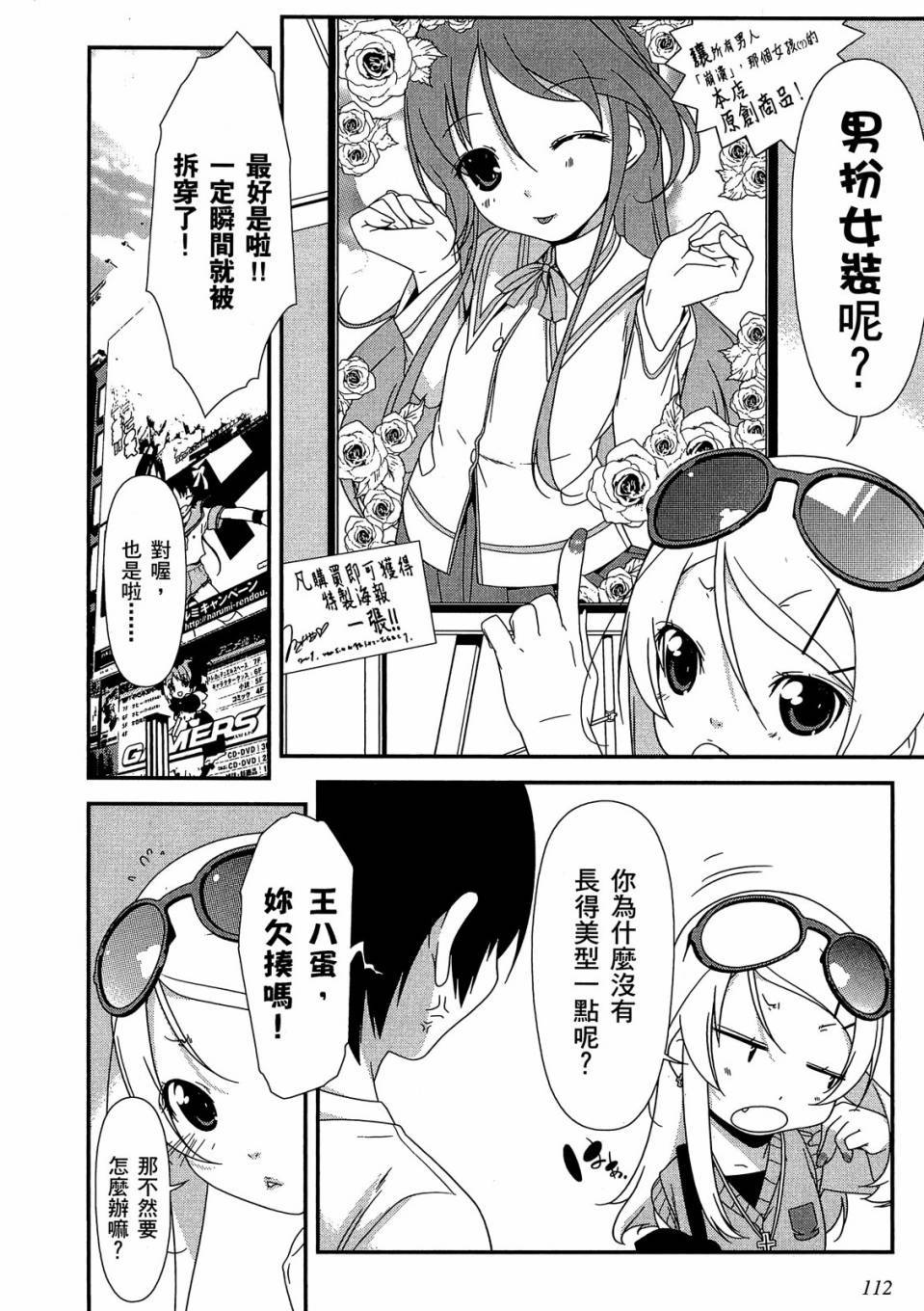 第110页