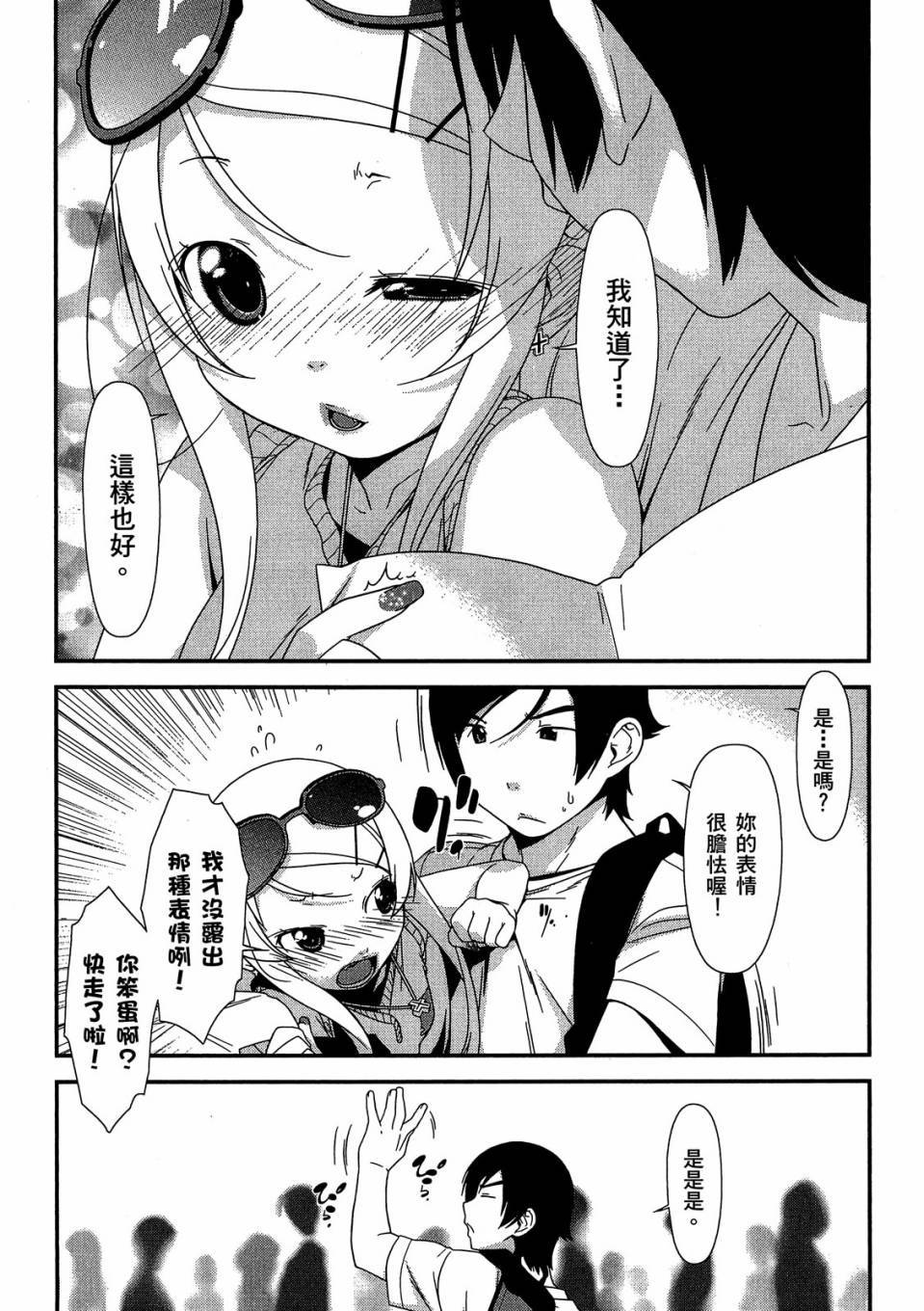 第112页