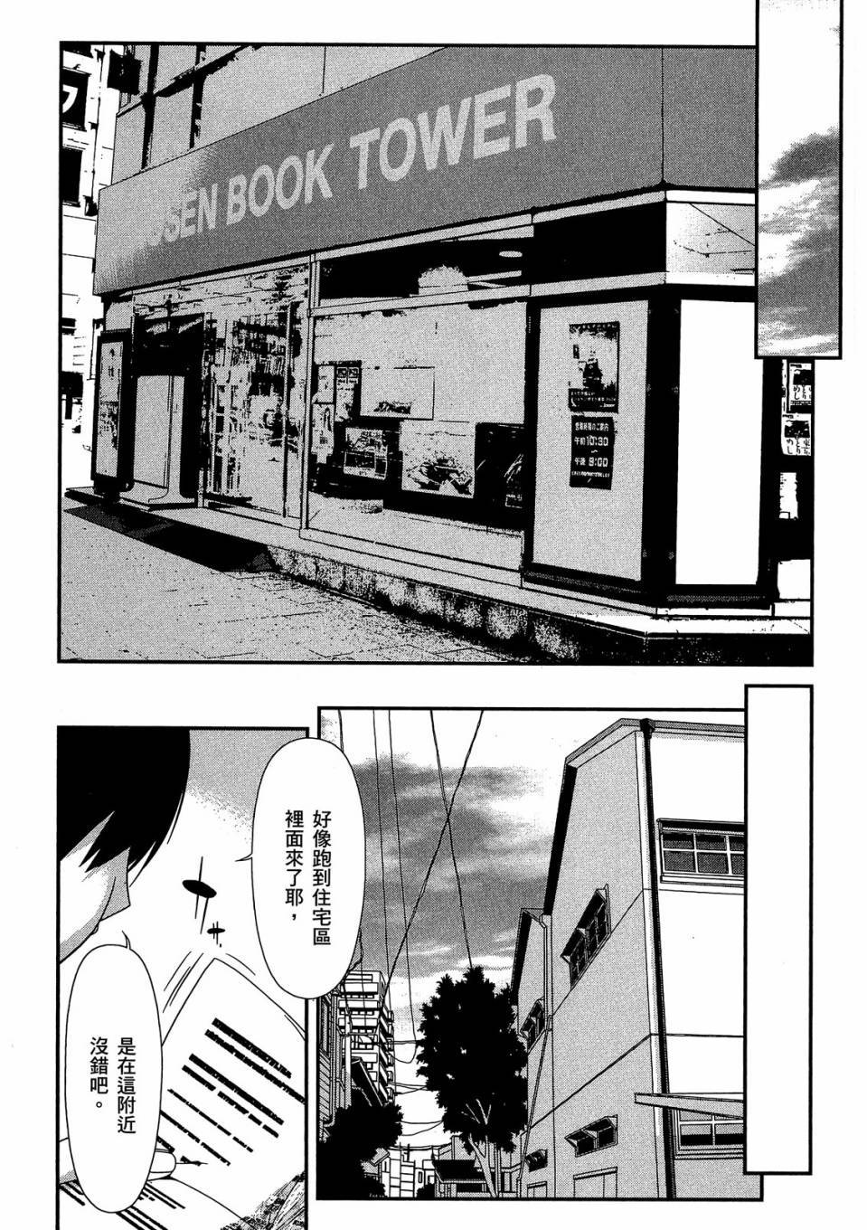 第114页
