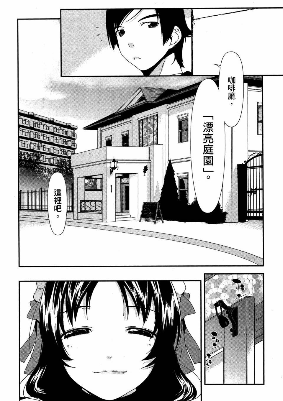 第115页