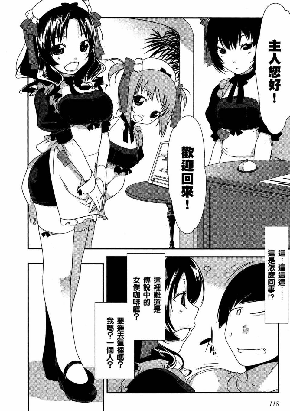 第116页