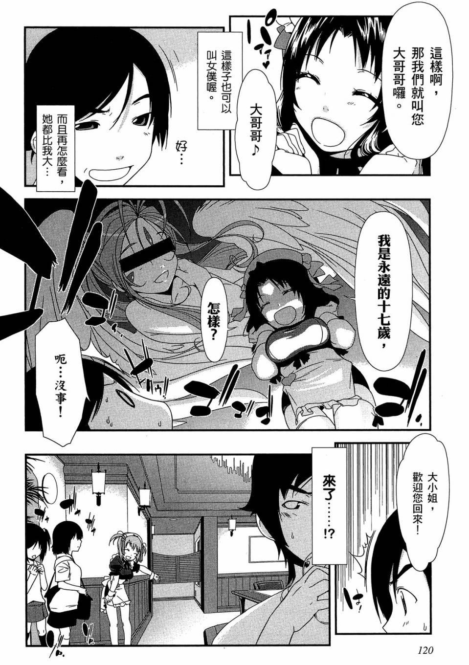 第118页