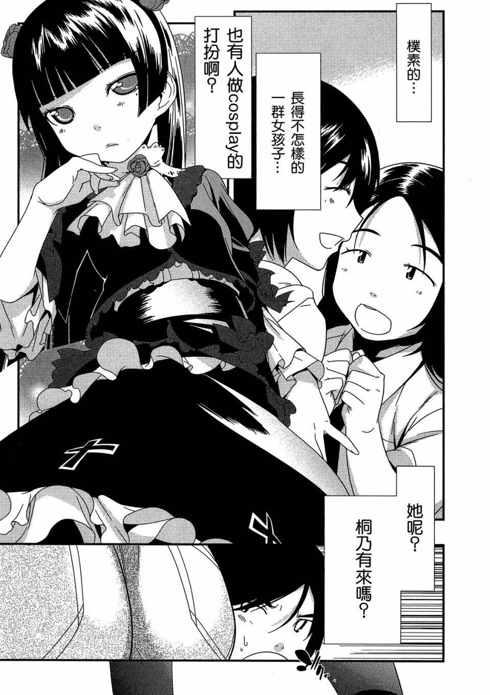 第119页