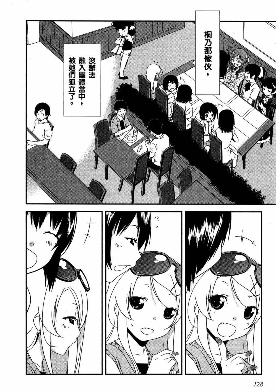 第126页