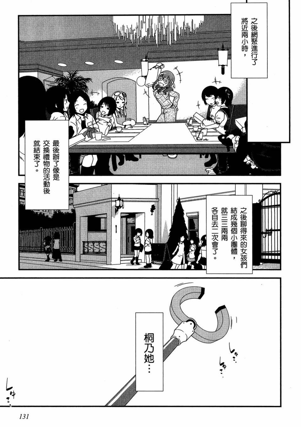 第129页
