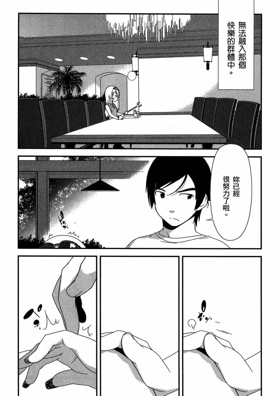 第130页