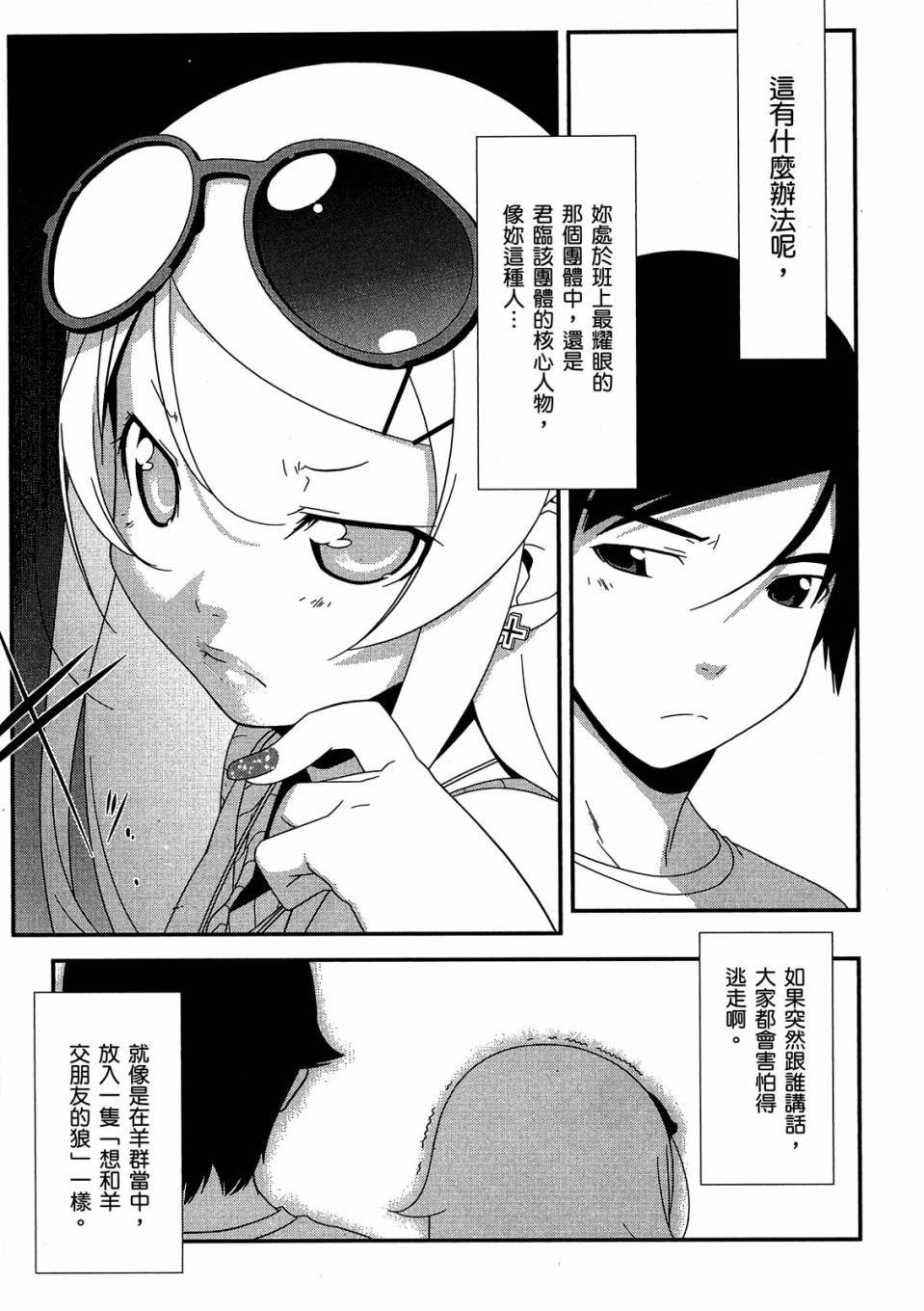 第131页