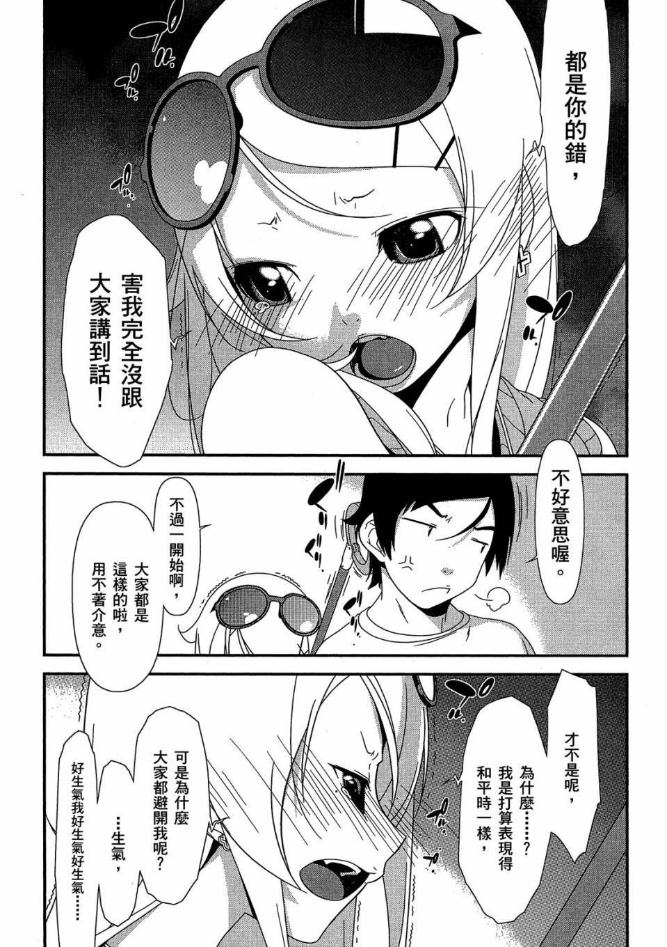 第134页