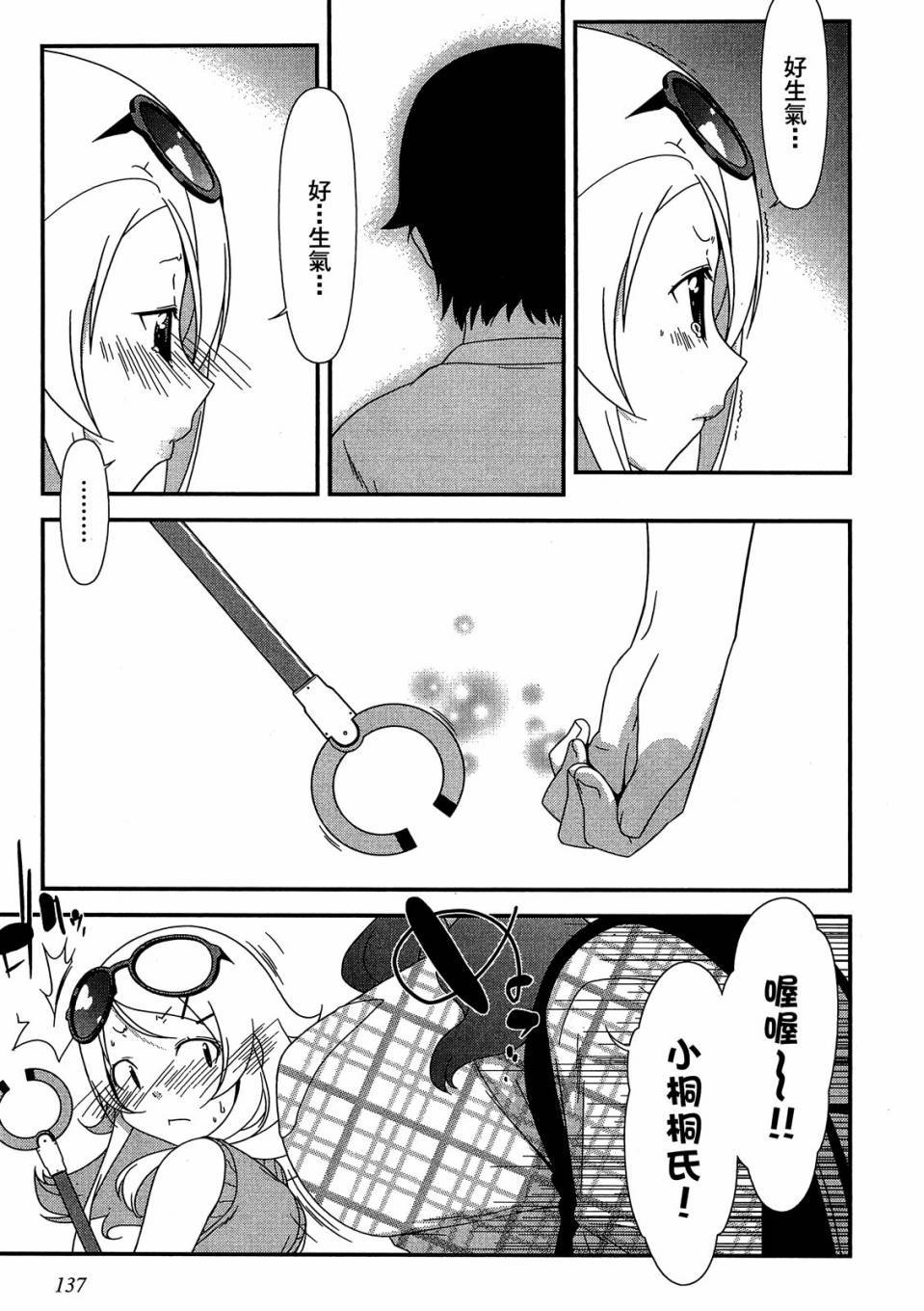 第135页