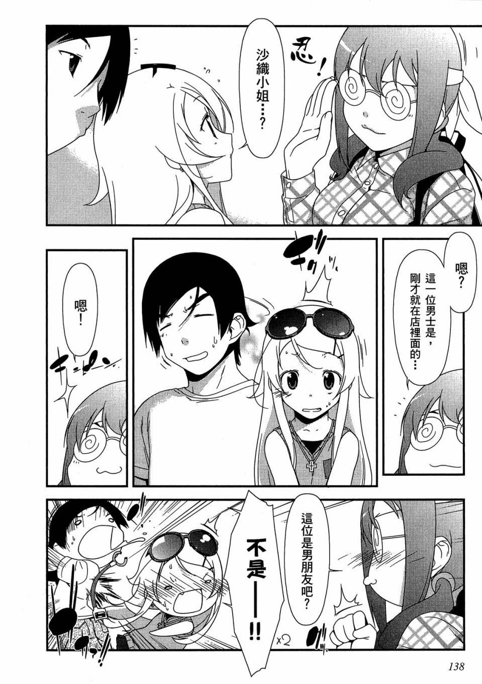 第136页