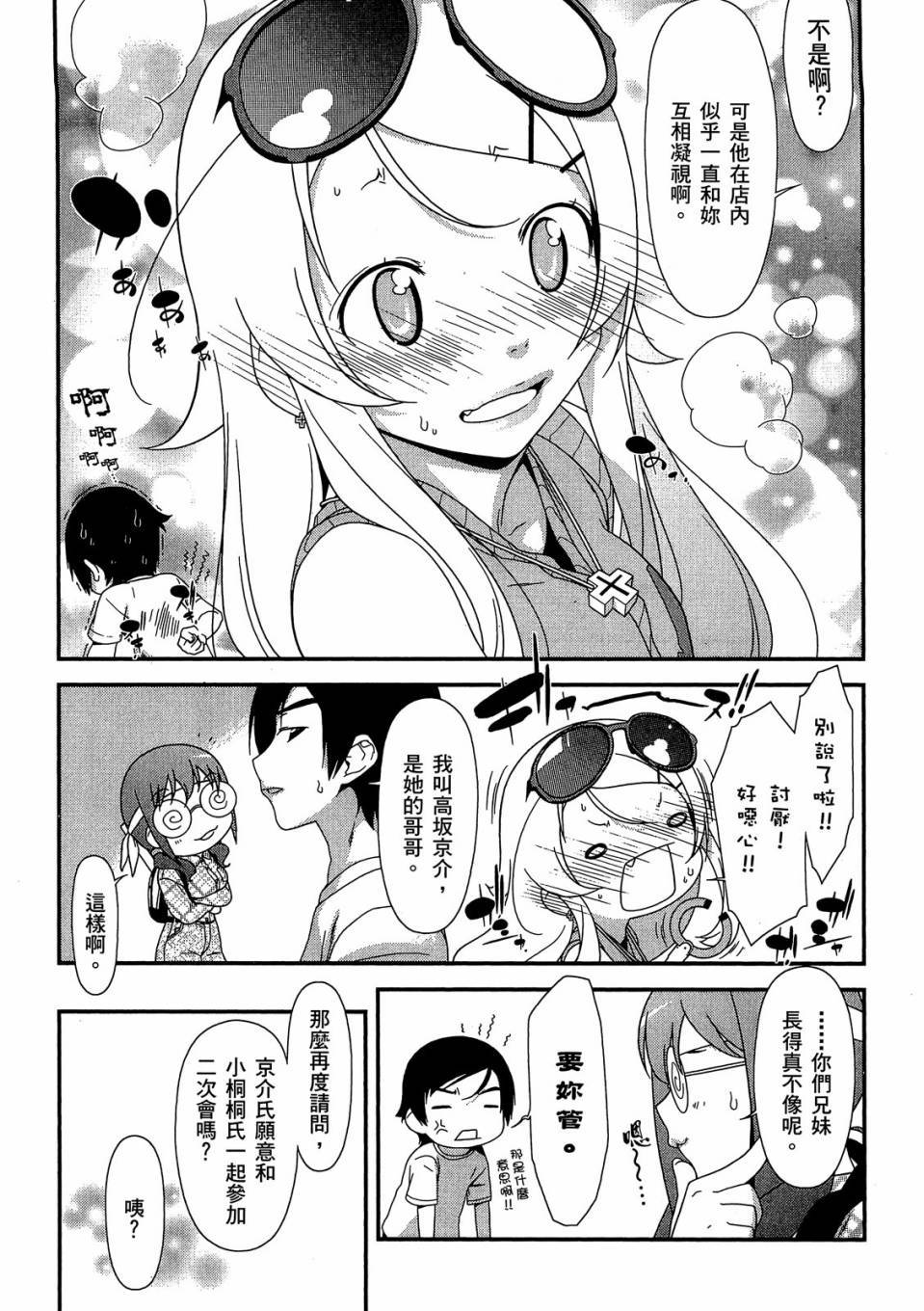 第137页