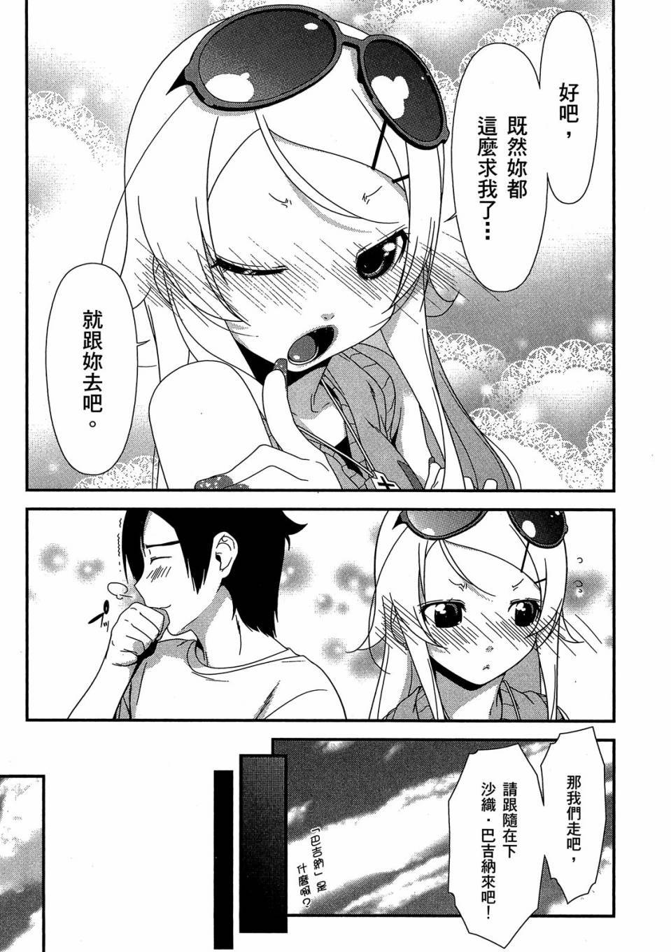 第139页