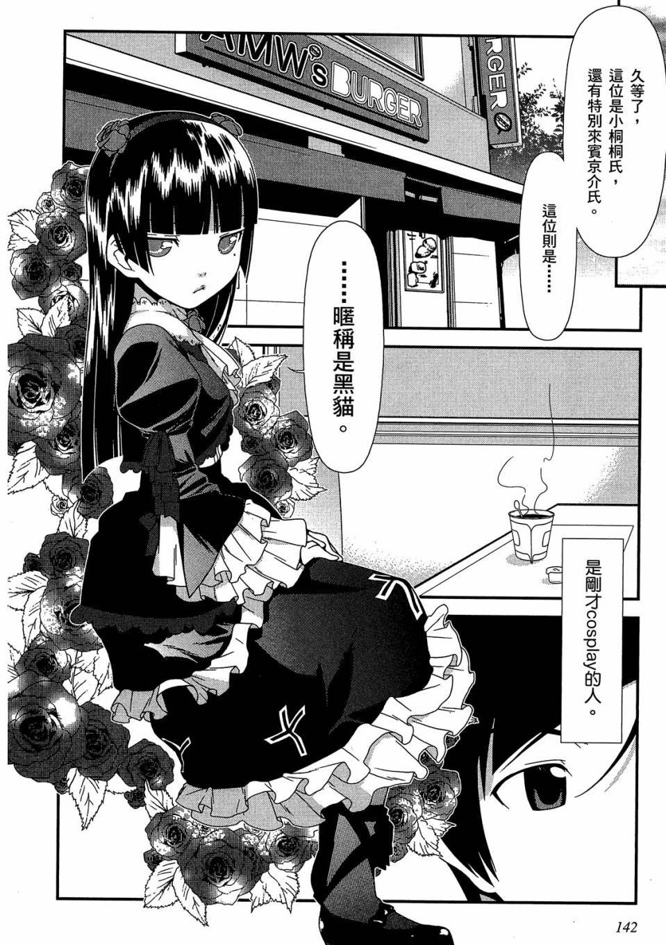 第140页