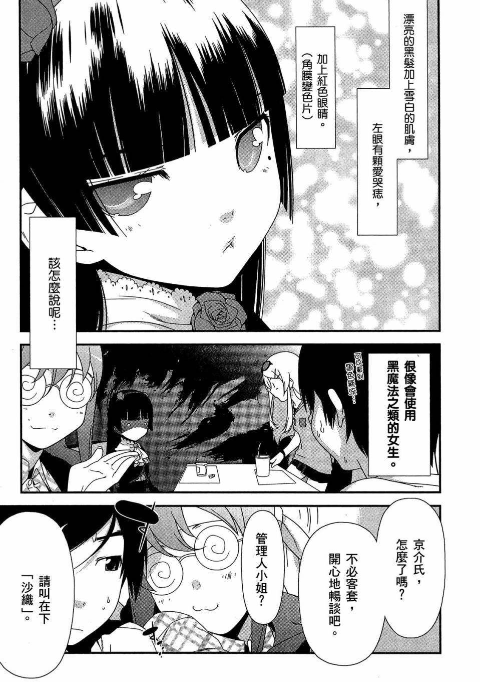 第141页