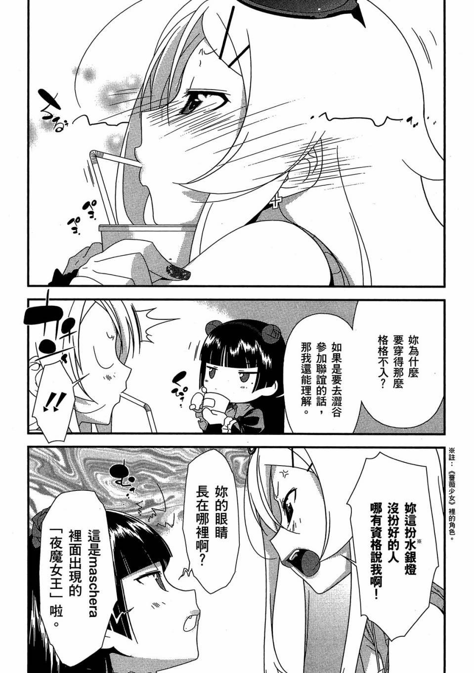 第143页