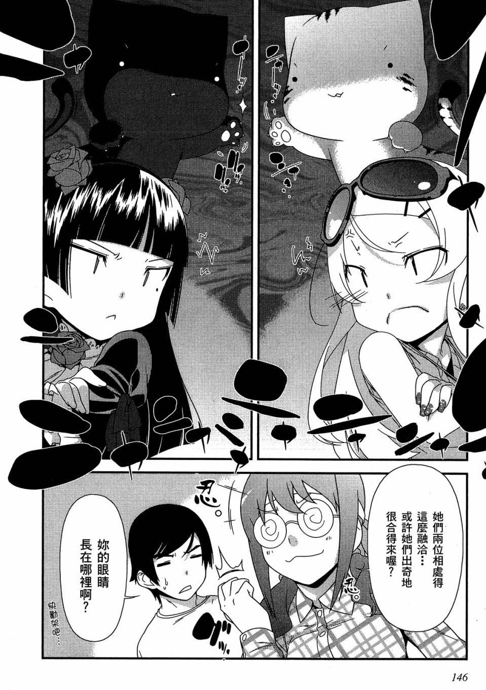 第144页