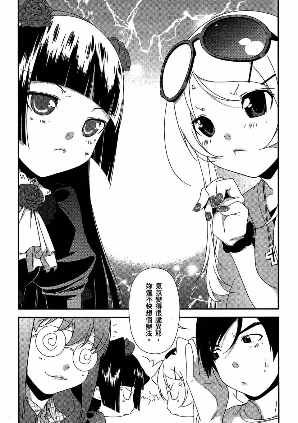 第146页