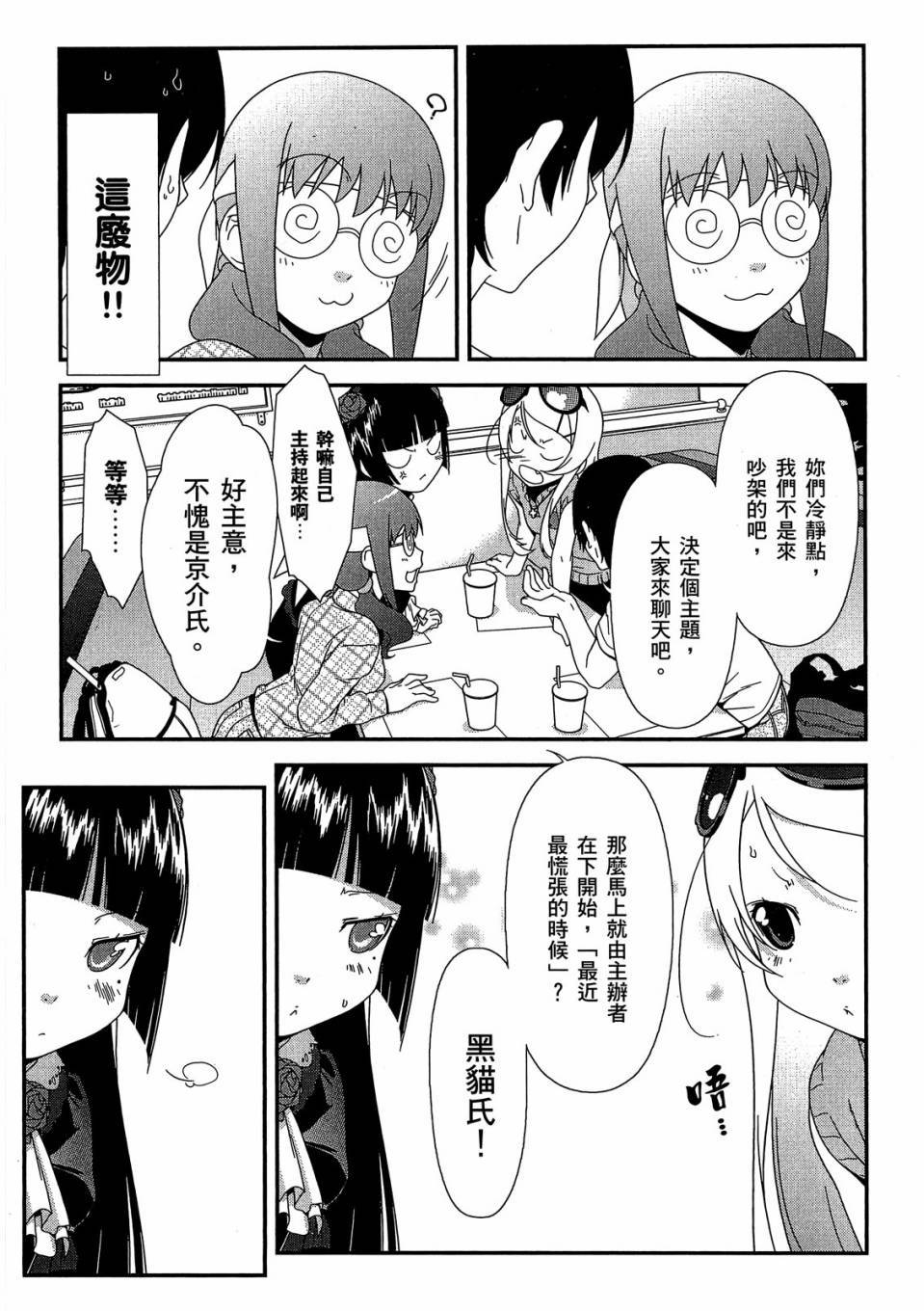 第147页