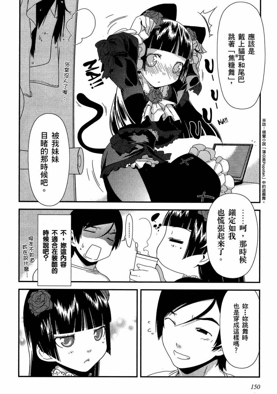 第148页