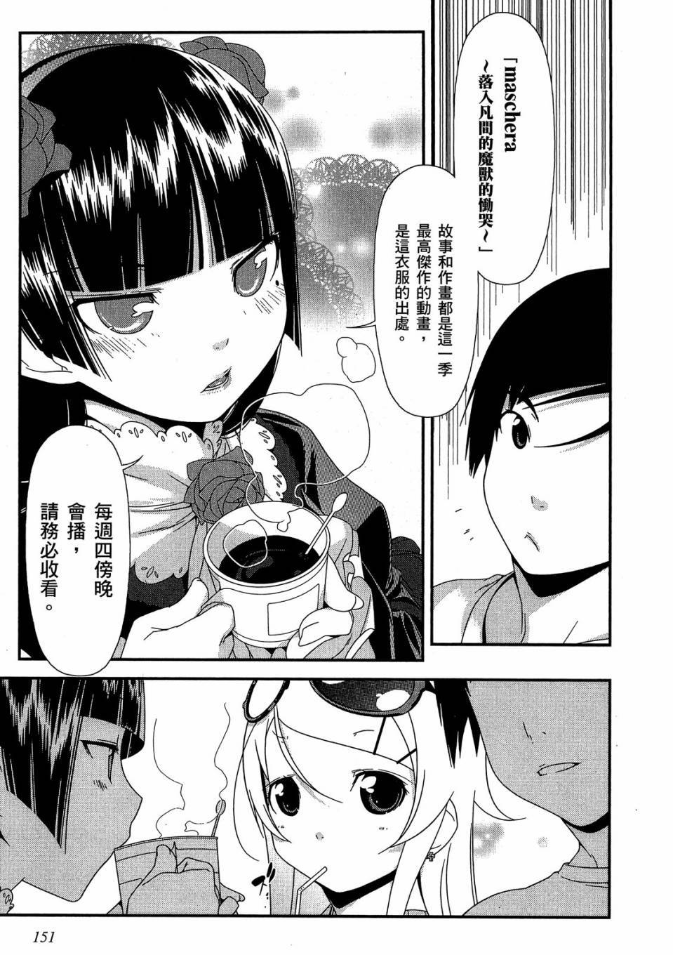 第149页