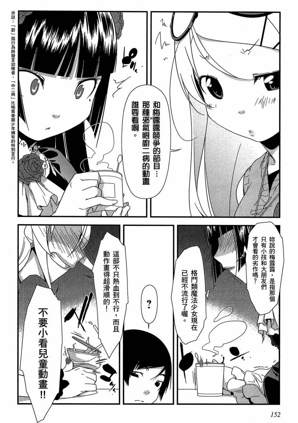 第150页