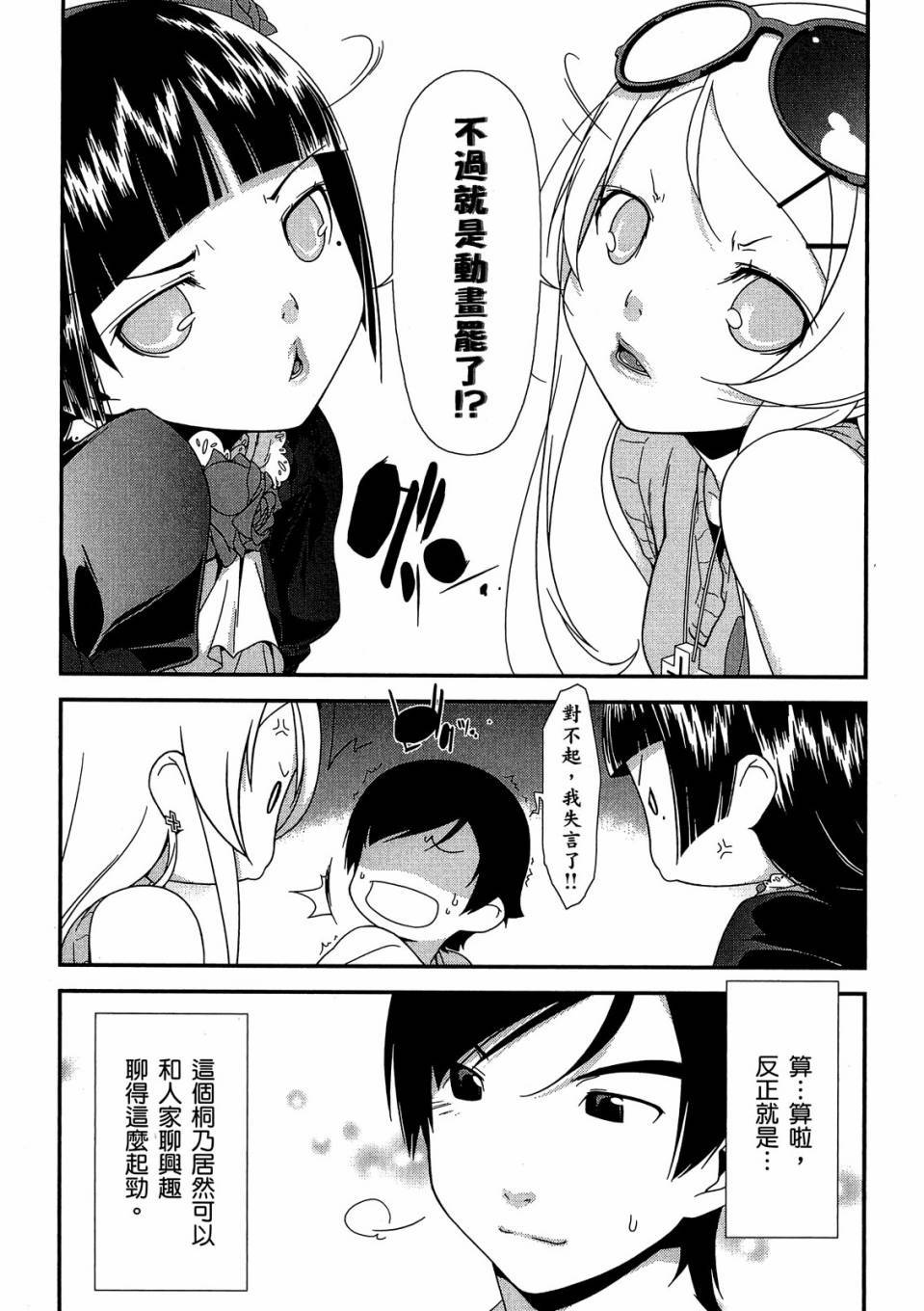 第152页